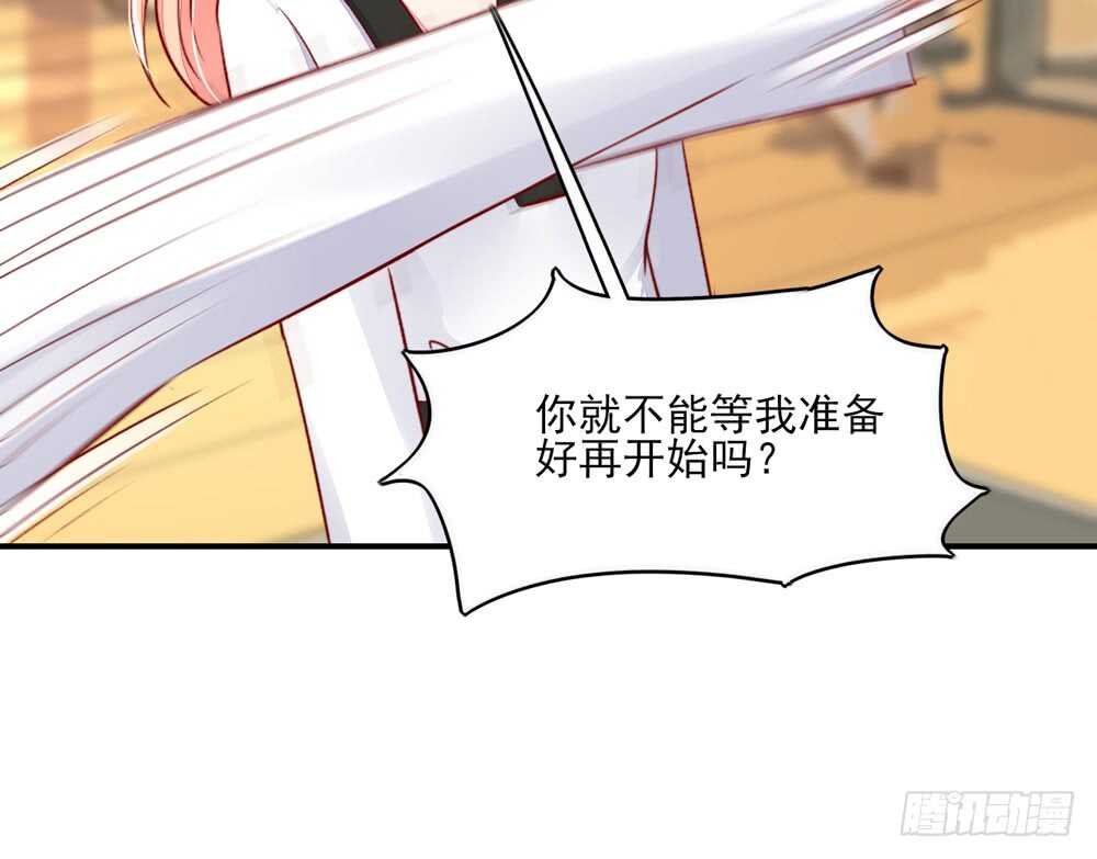 第51话 敌人，不会等你29