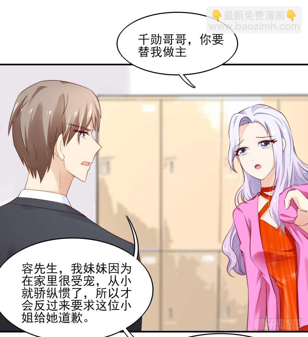 第51话 敌人，不会等你3