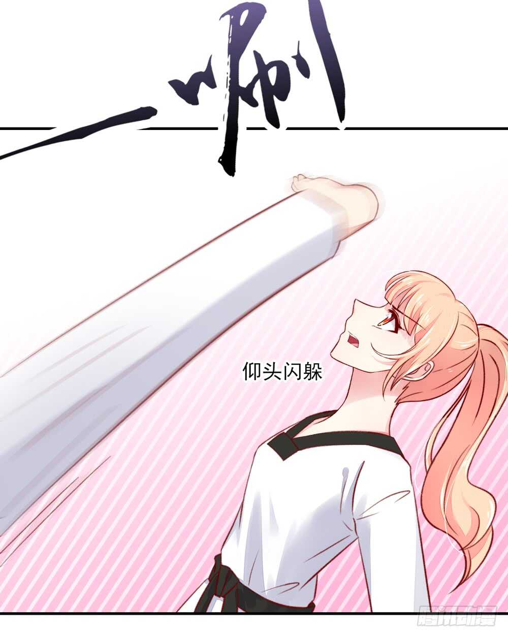 第51话 敌人，不会等你34