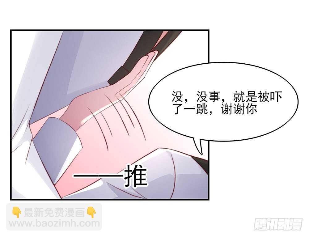 第51话 敌人，不会等你42