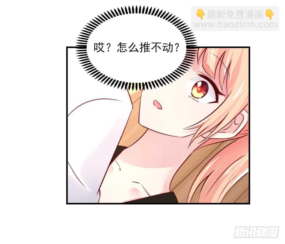 第51话 敌人，不会等你43
