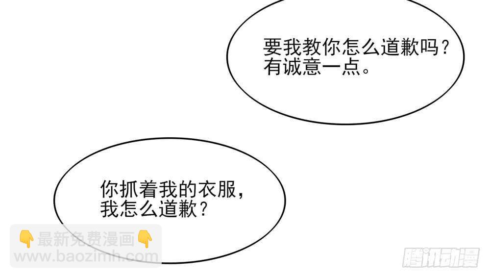 第51话 敌人，不会等你7