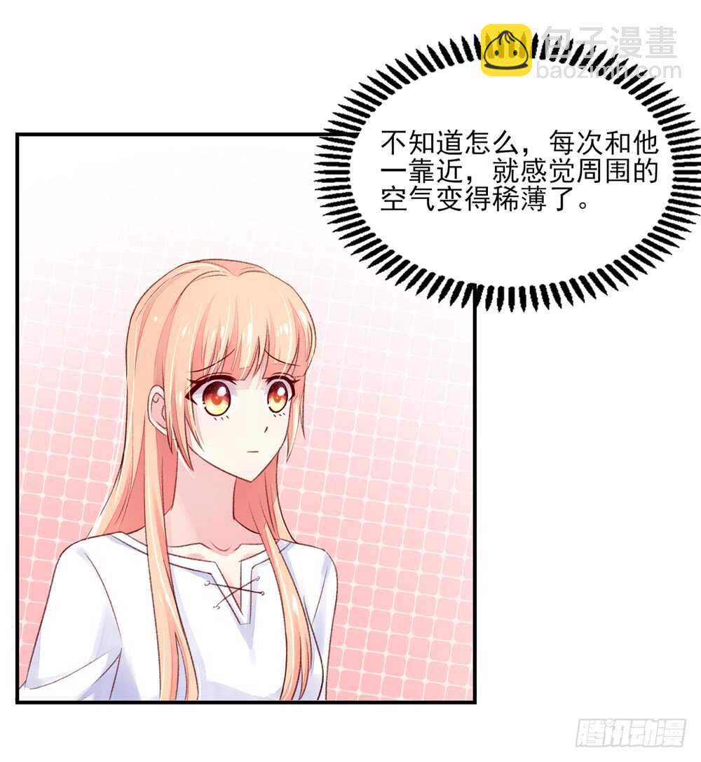 第52话 先生，你真有福气12