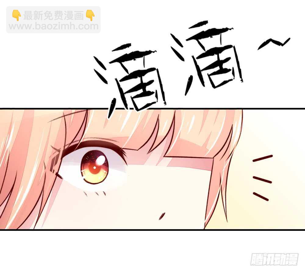 第52话 先生，你真有福气22