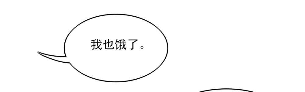 第52话 先生，你真有福气27