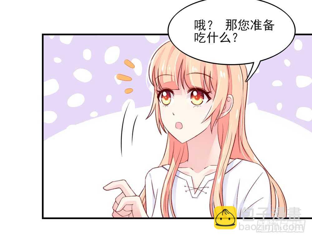第52话 先生，你真有福气28