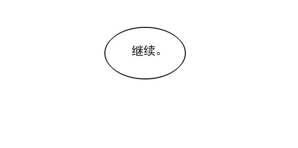第52话 先生，你真有福气3