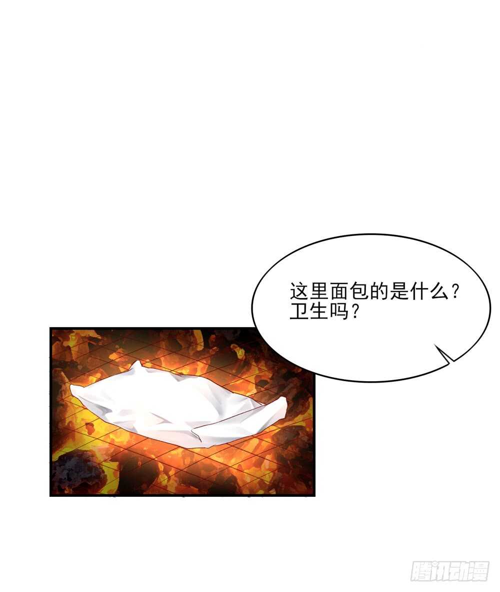 第52话 先生，你真有福气33