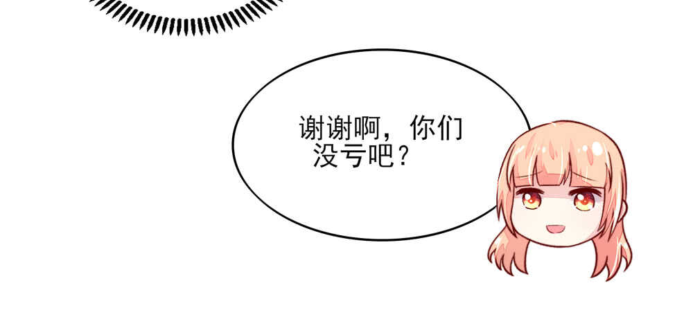 第52话 先生，你真有福气38