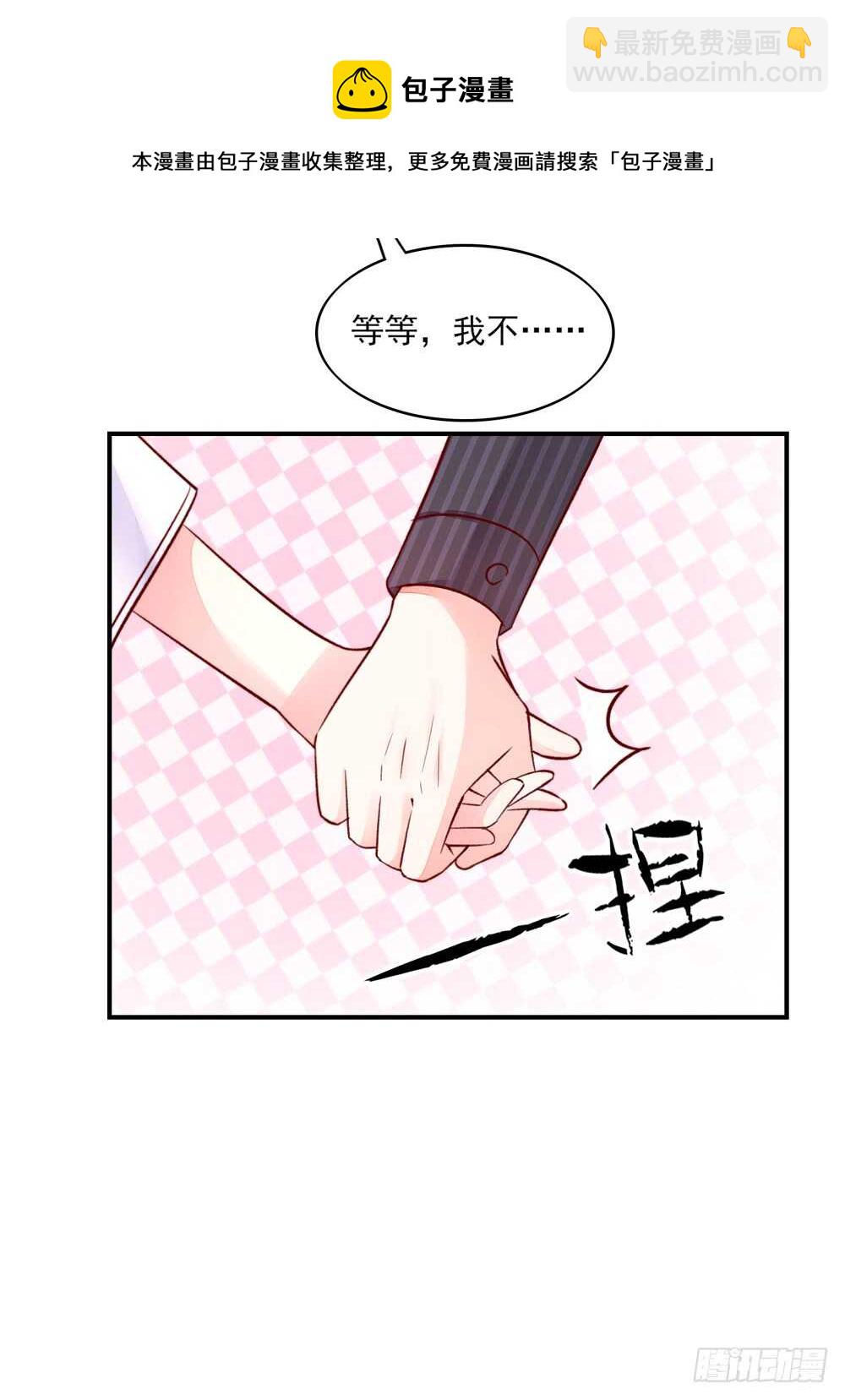 第52话 先生，你真有福气40