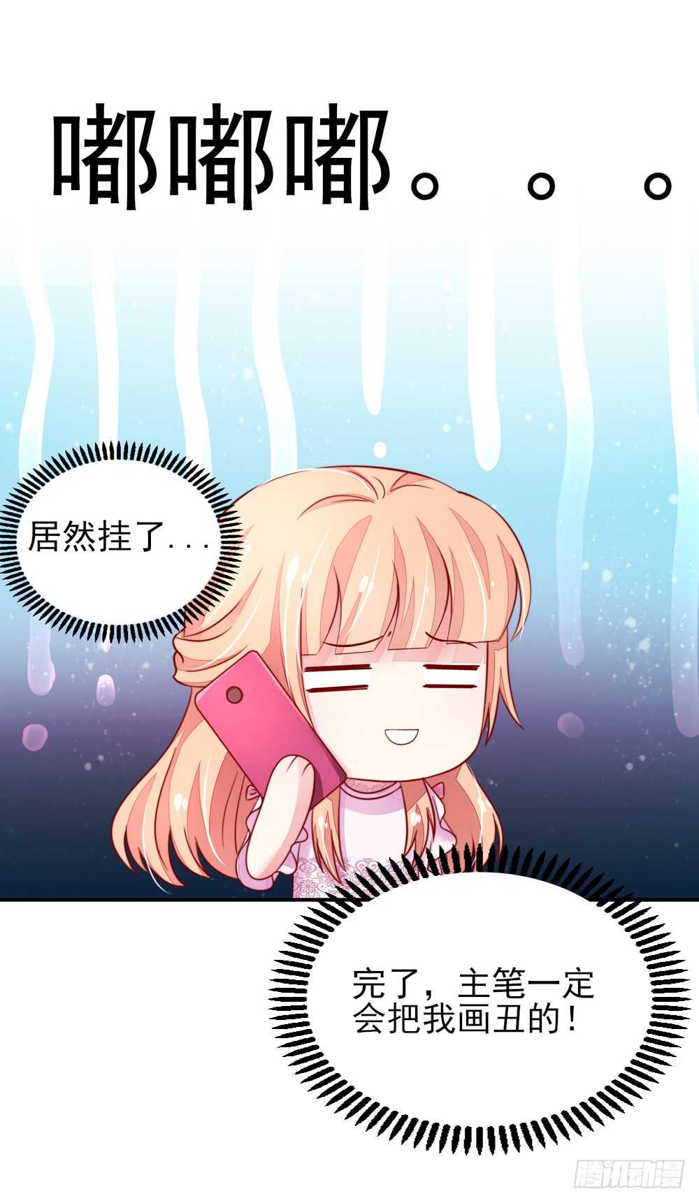 第52话 先生，你真有福气43