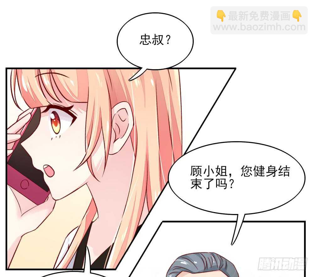 第52话 先生，你真有福气6