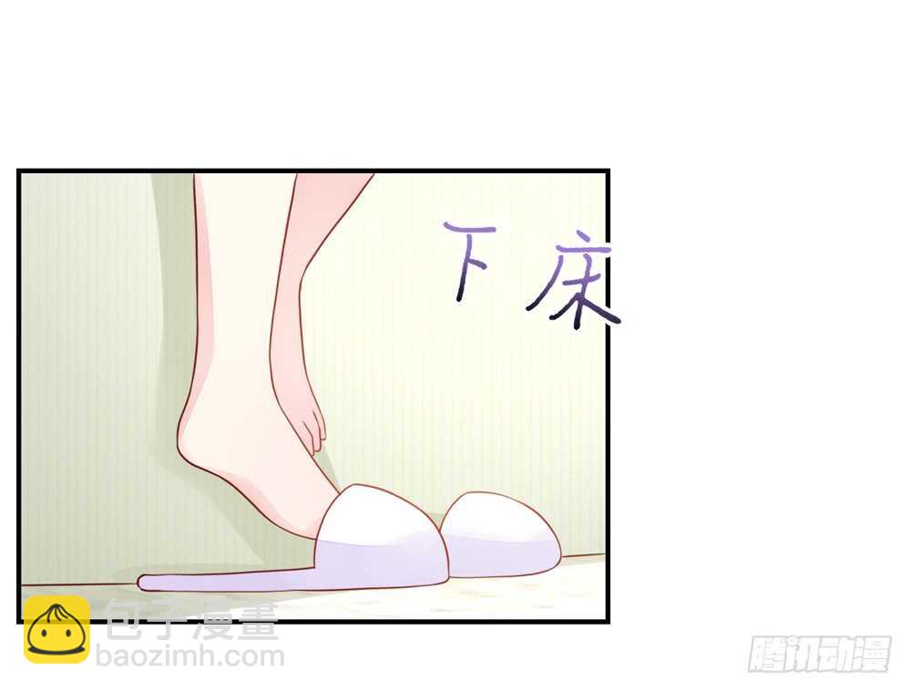 第55话 生怕，遇到熟人13