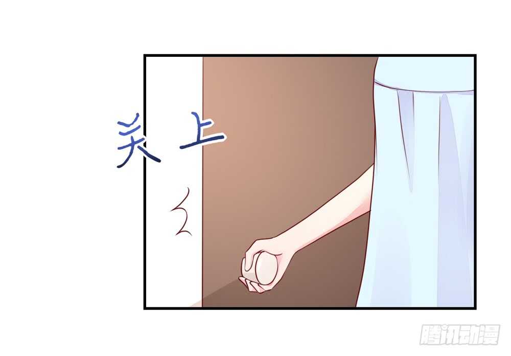 第55话 生怕，遇到熟人14