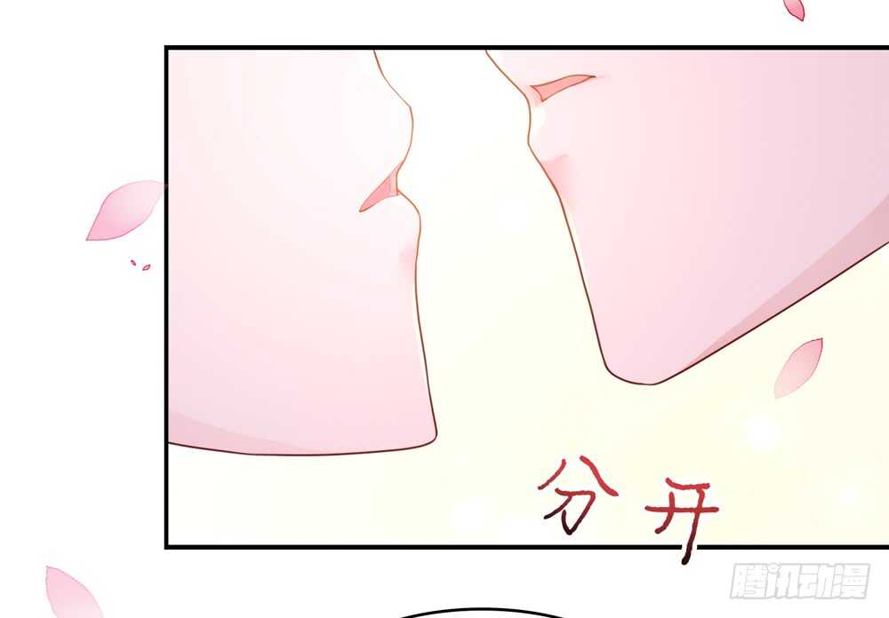 第55话 生怕，遇到熟人18