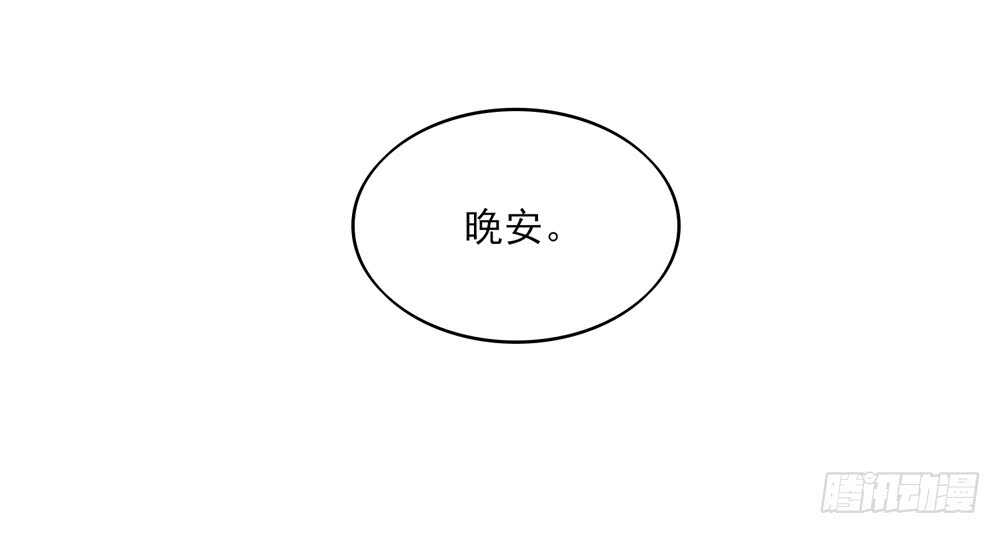 第55话 生怕，遇到熟人28