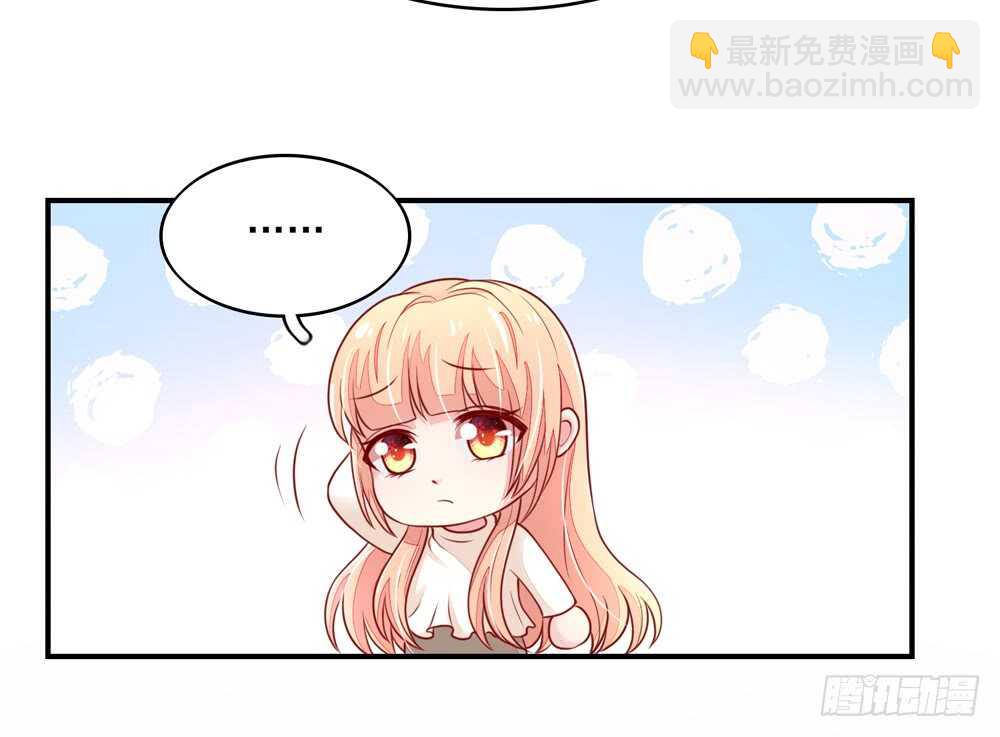 第55话 生怕，遇到熟人38