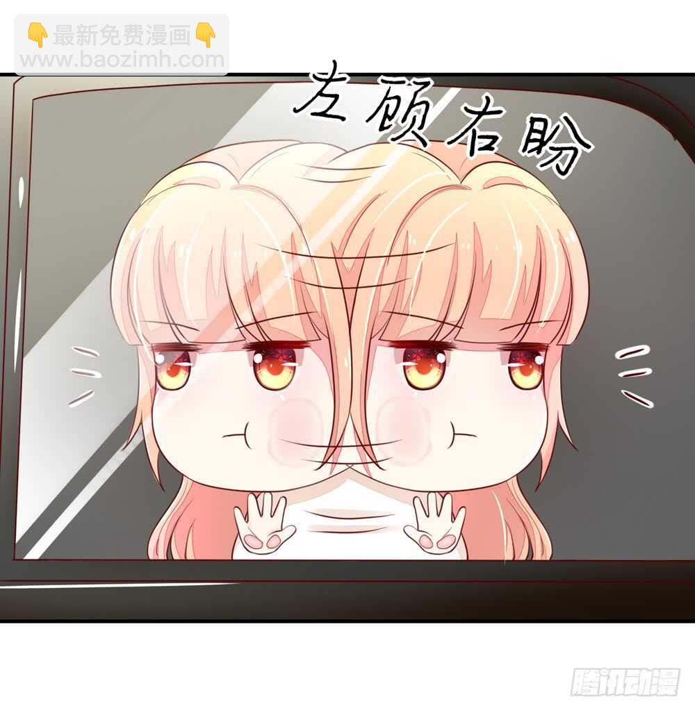 第55话 生怕，遇到熟人41