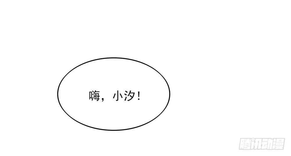 第55话 生怕，遇到熟人45