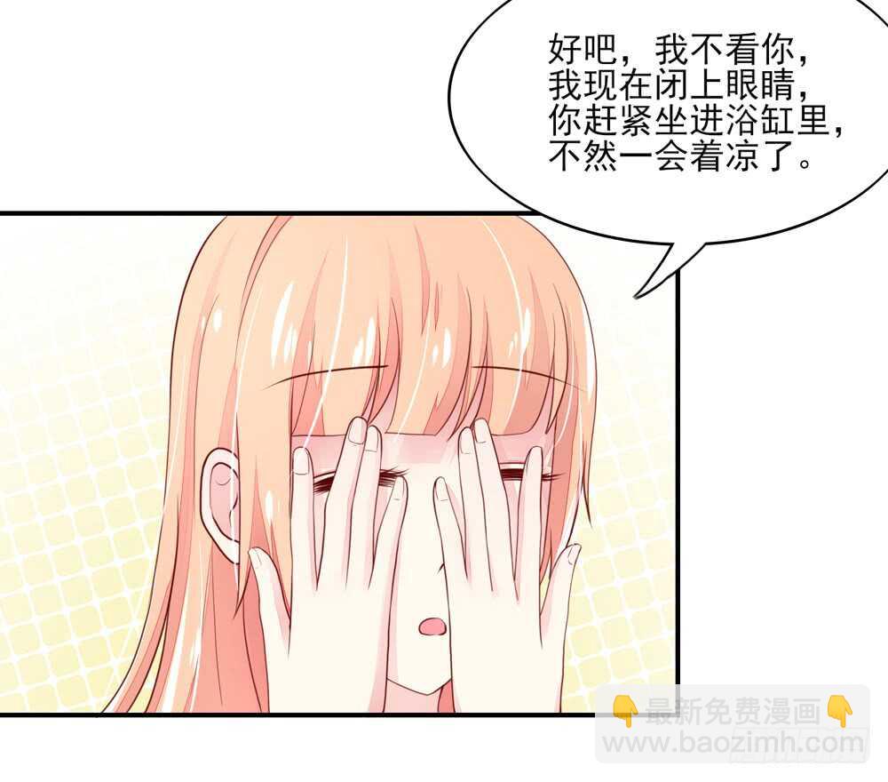 第55话 生怕，遇到熟人6