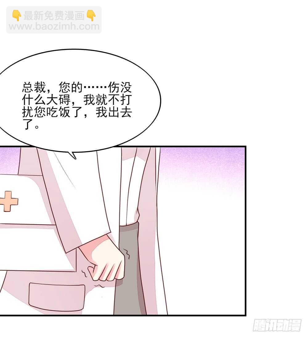 第57话 今生，我非她不娶13