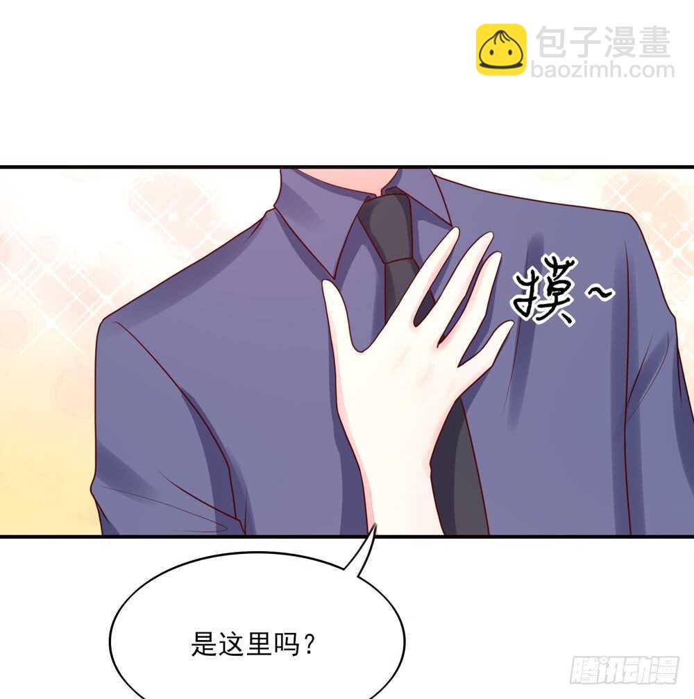 第57话 今生，我非她不娶2