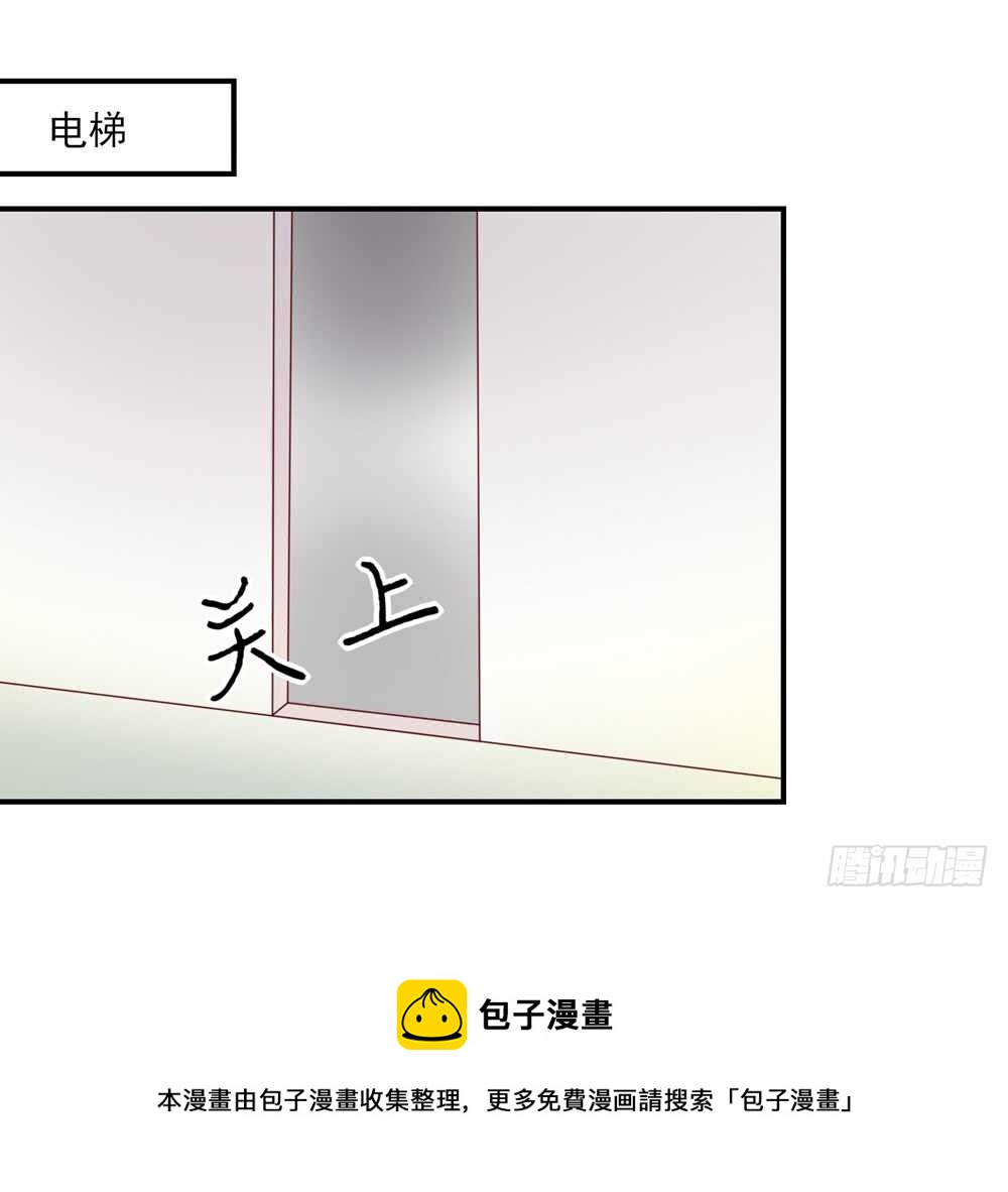 第57话 今生，我非她不娶20