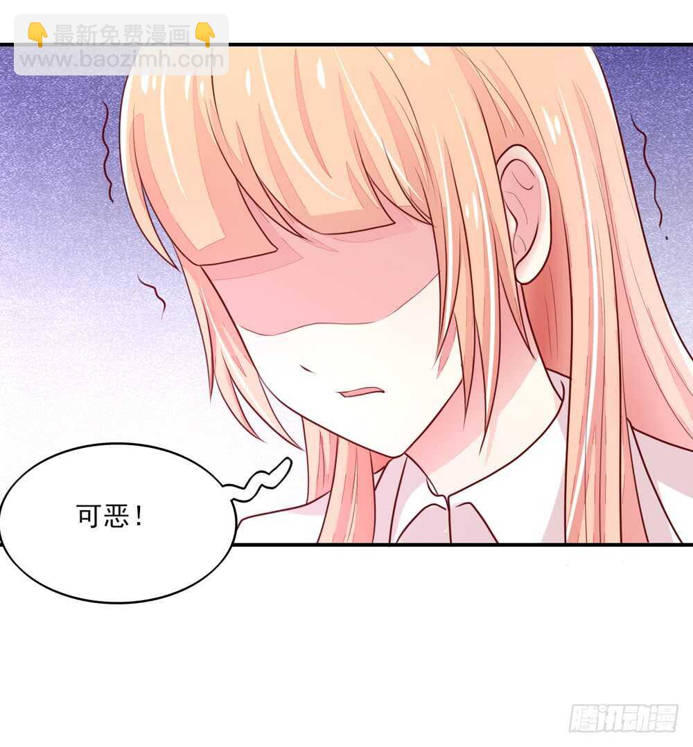 第57话 今生，我非她不娶21