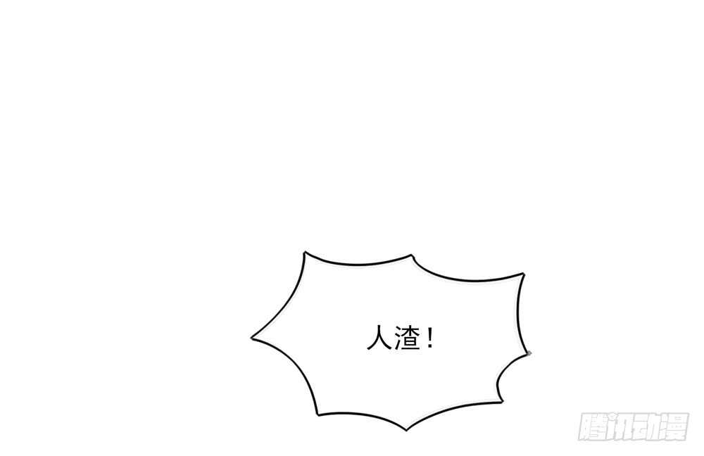 第57话 今生，我非她不娶25