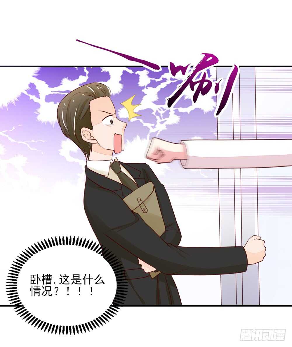 第57话 今生，我非她不娶28