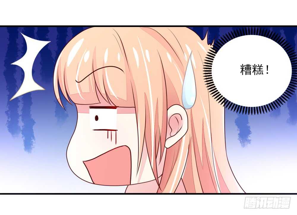 第57话 今生，我非她不娶29