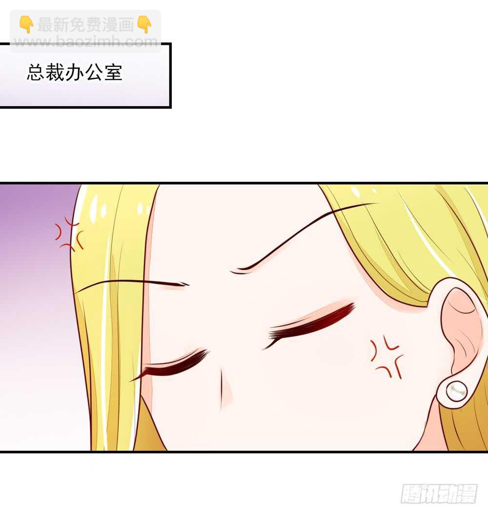第57话 今生，我非她不娶34