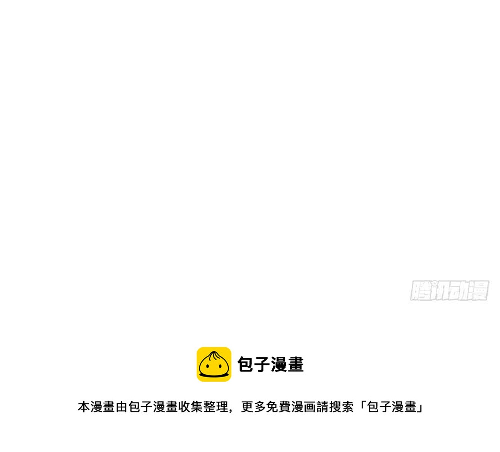 第57话 今生，我非她不娶42