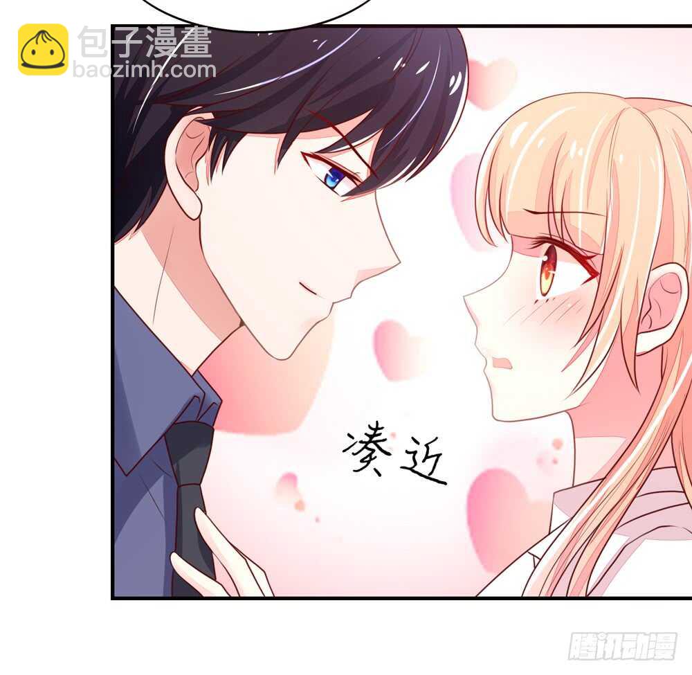 第57话 今生，我非她不娶5