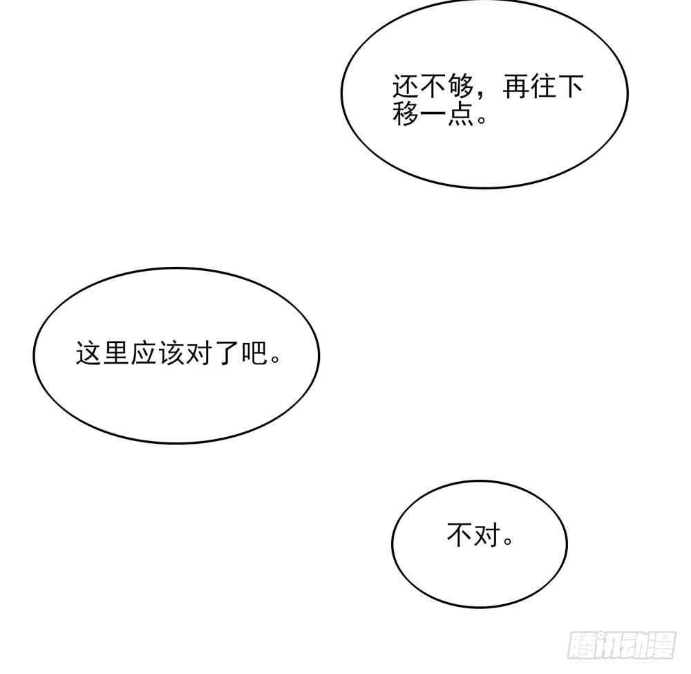 第57话 今生，我非她不娶6