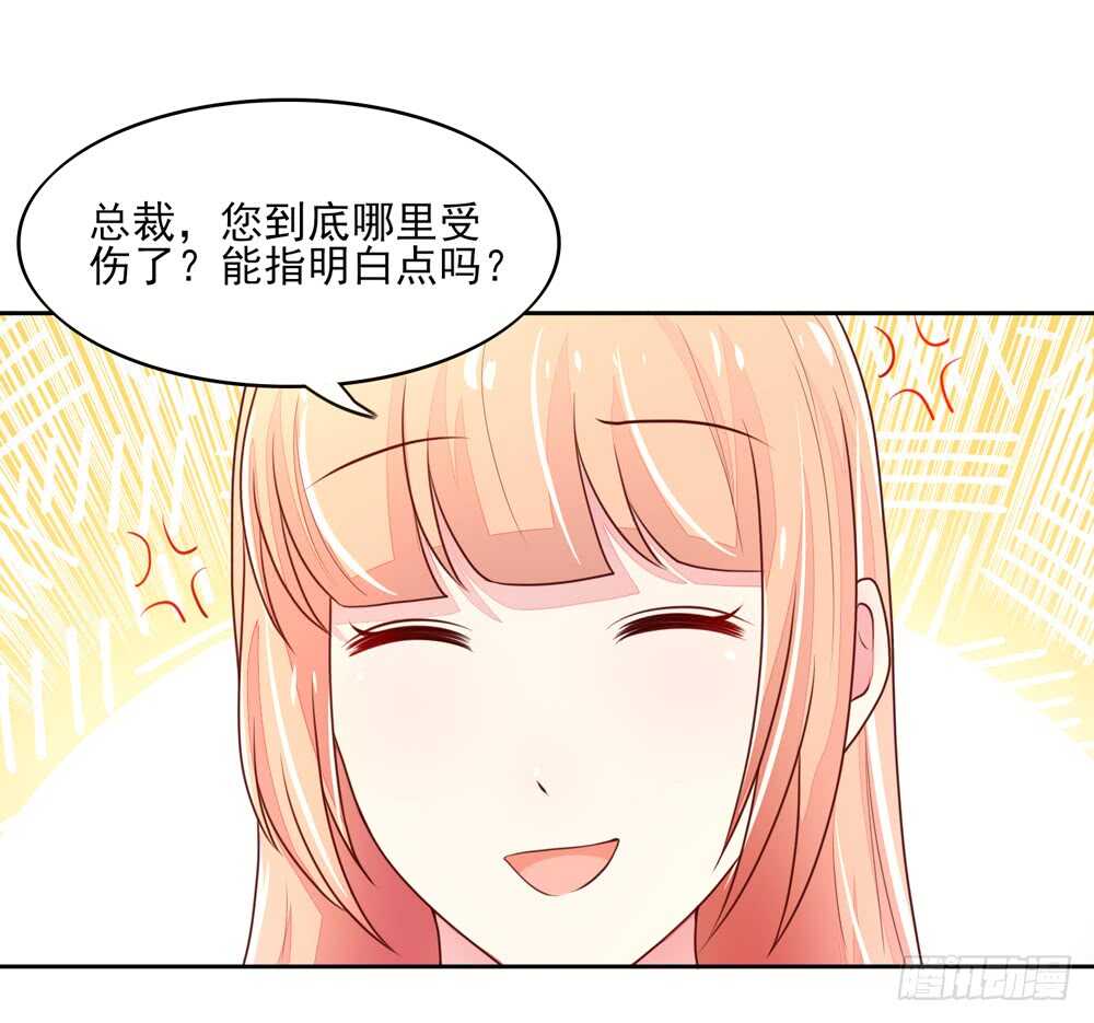 第57话 今生，我非她不娶7