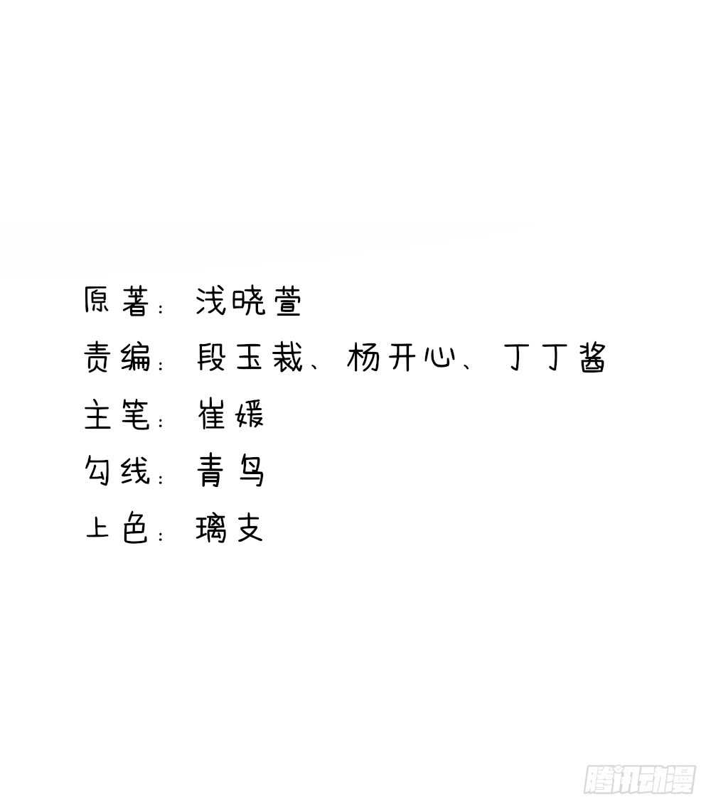 第58话 总裁居然会来餐厅？1