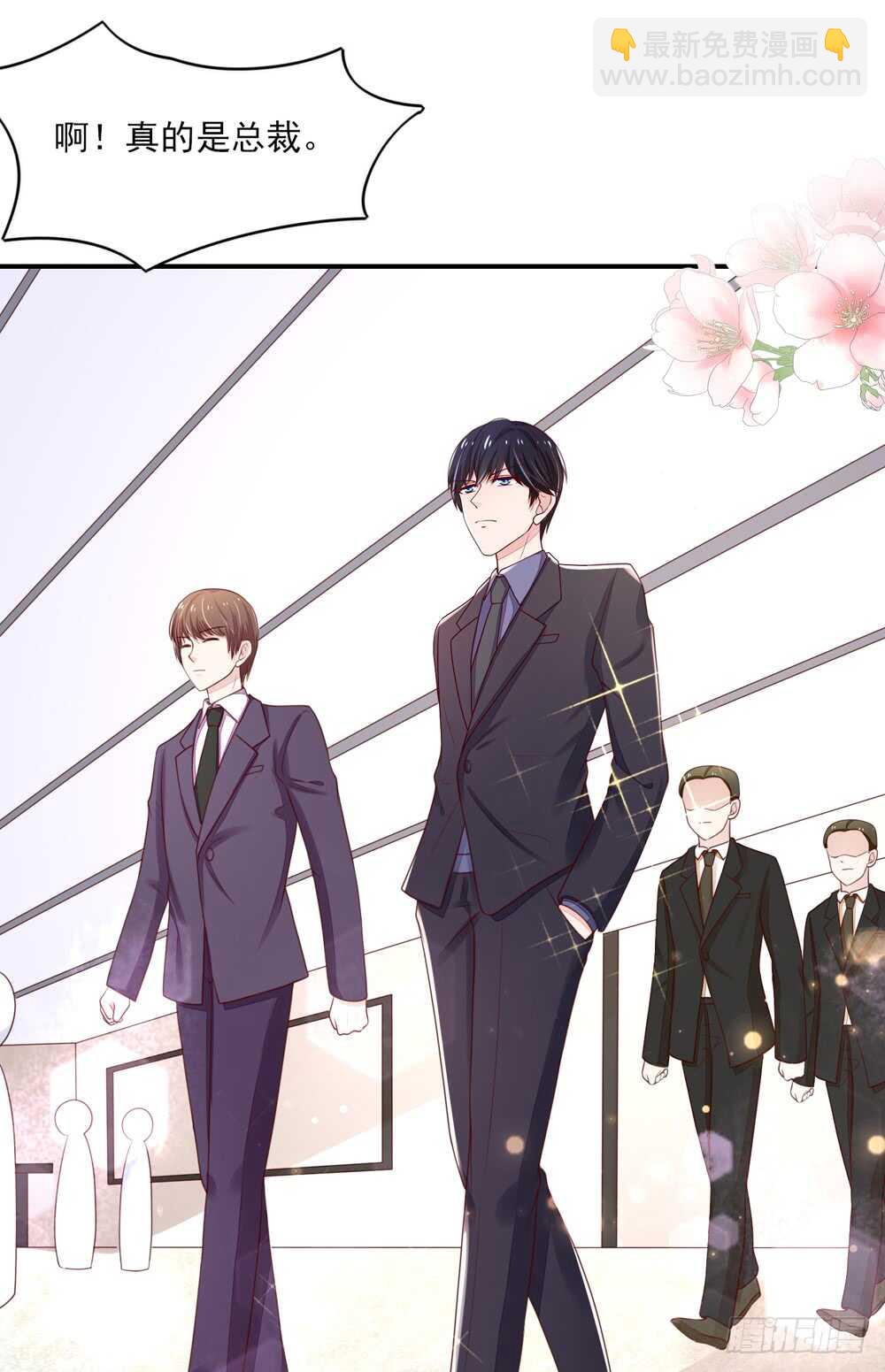 第58话 总裁居然会来餐厅？14
