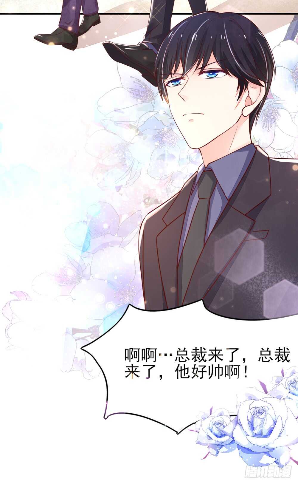 第58话 总裁居然会来餐厅？15