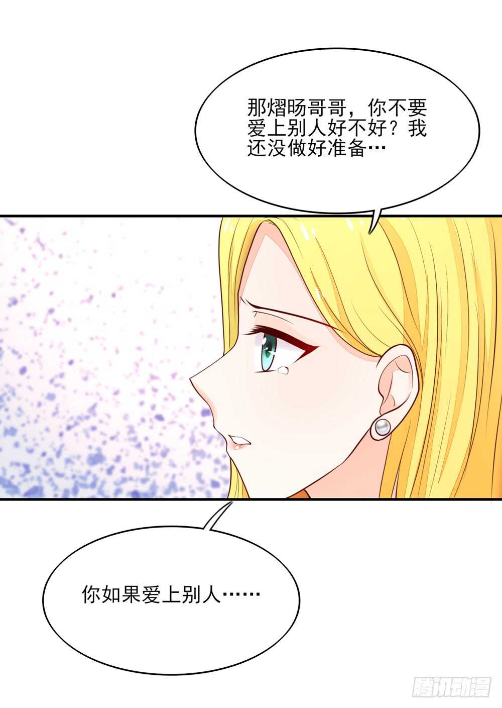 第58话 总裁居然会来餐厅？2