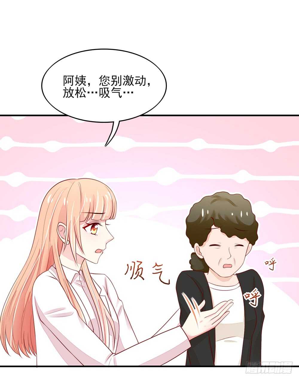 第58话 总裁居然会来餐厅？22