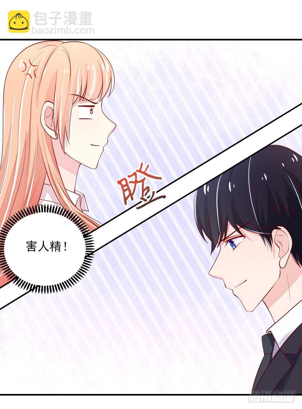 第58话 总裁居然会来餐厅？26