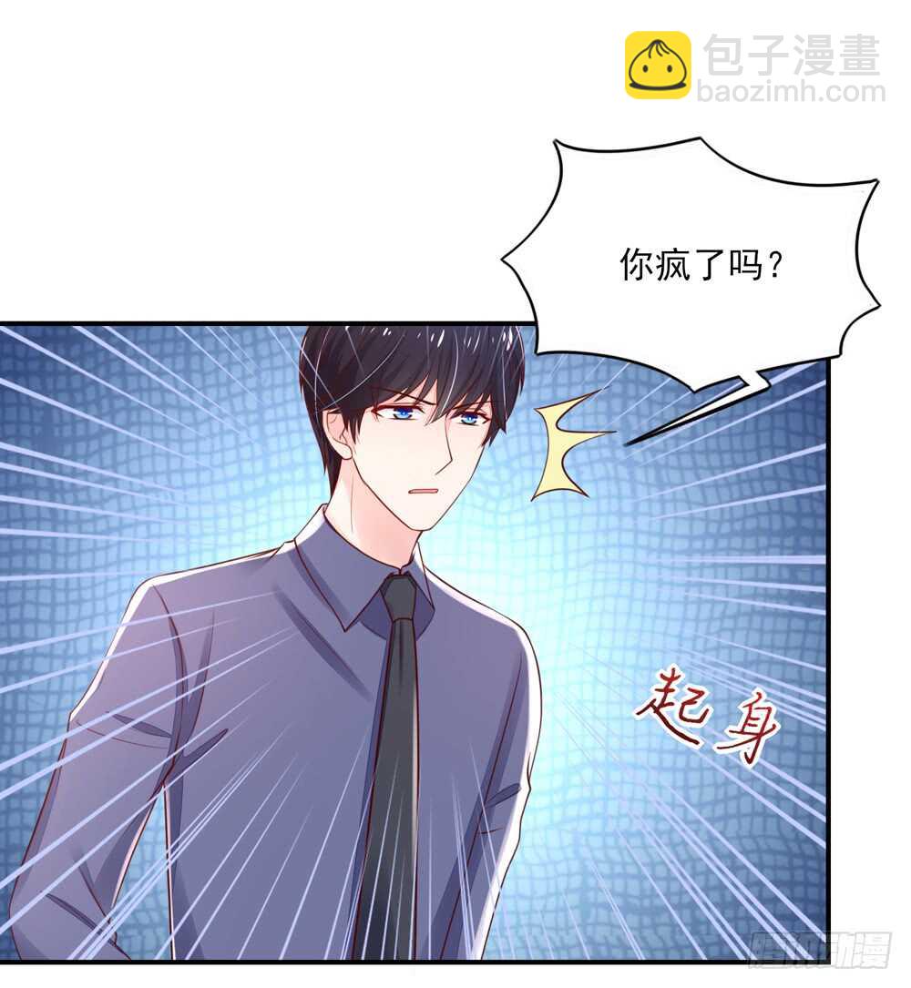第58话 总裁居然会来餐厅？3