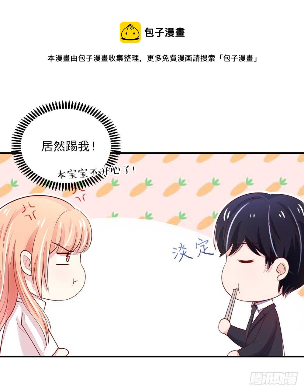 第58话 总裁居然会来餐厅？30