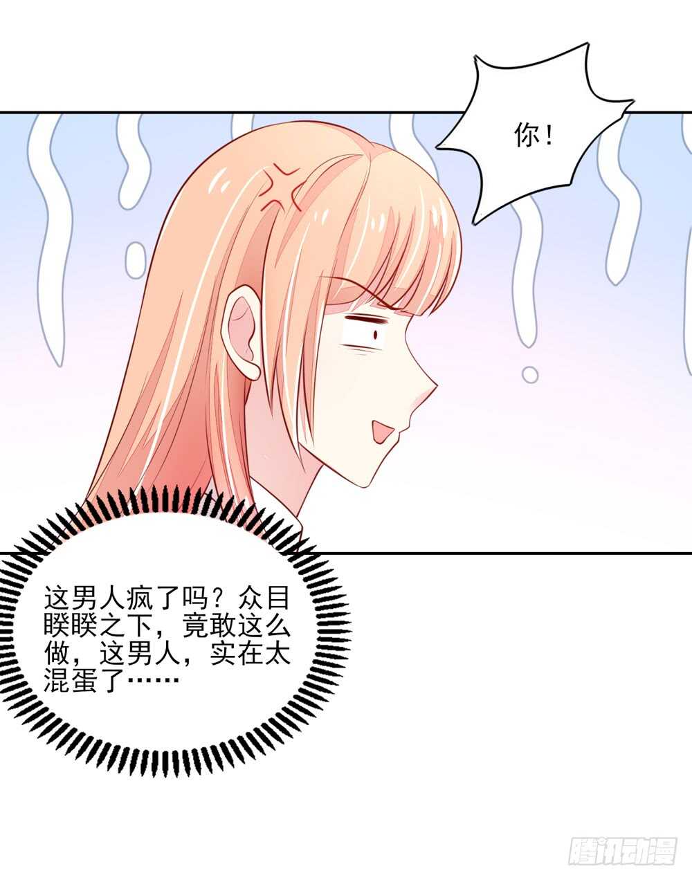 第58话 总裁居然会来餐厅？32