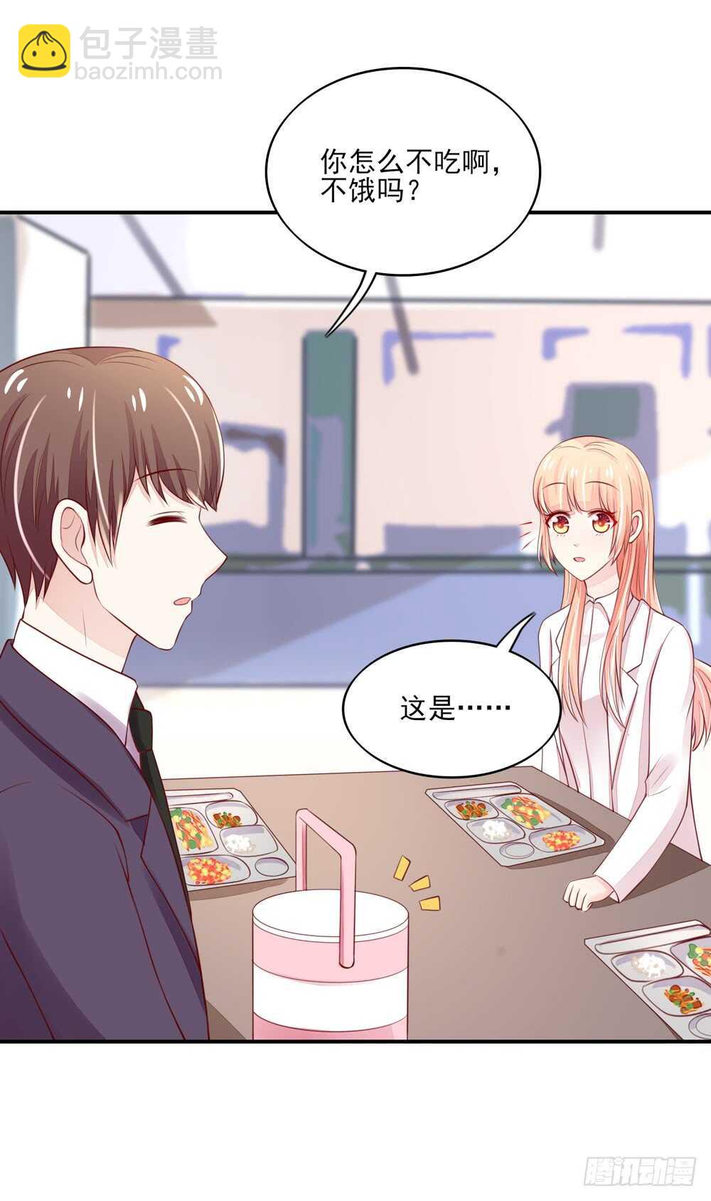 第58话 总裁居然会来餐厅？33