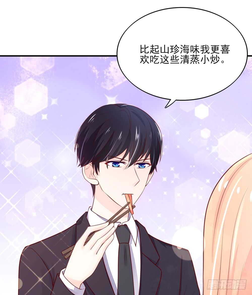 第58话 总裁居然会来餐厅？36