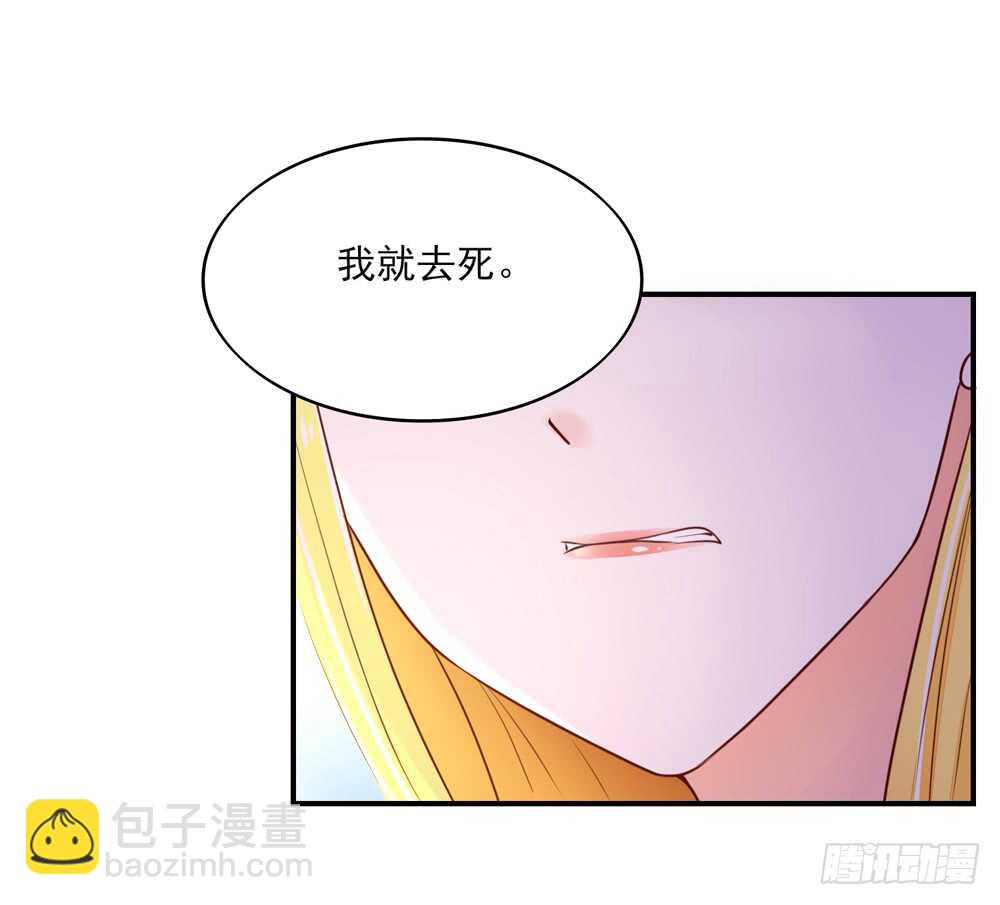 第58话 总裁居然会来餐厅？5