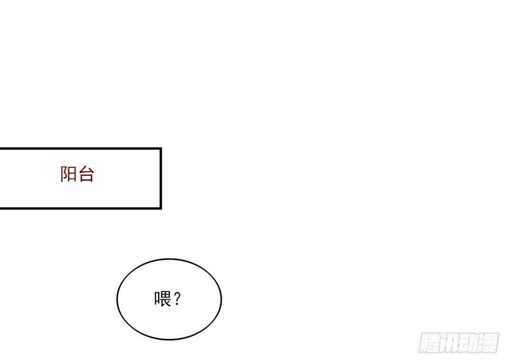 第60话 总裁目的达成15