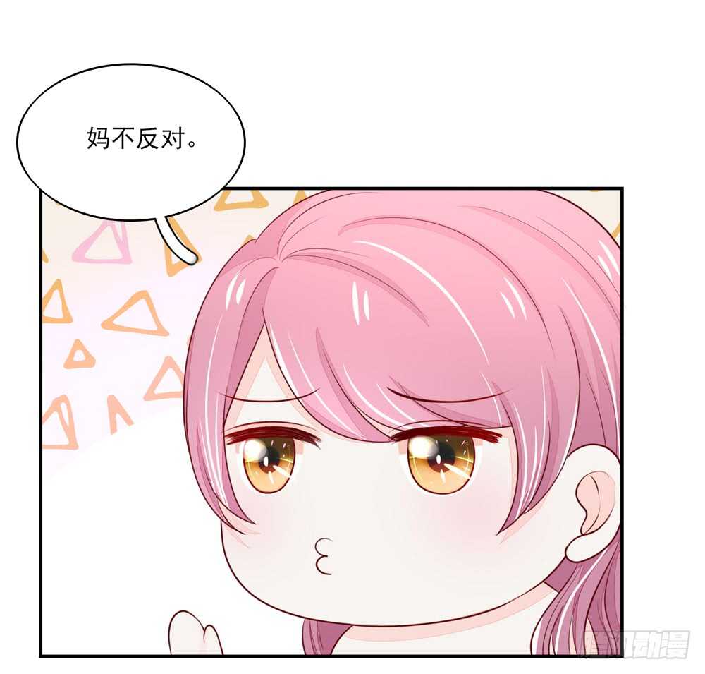 第60话 总裁目的达成34